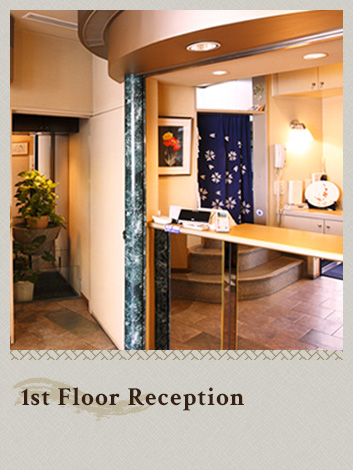 1st floor reception