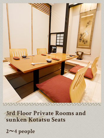 3rd Floor Private Rooms and sunken Kotatsu Seats 2～4 people